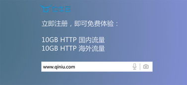 七牛云喜獲工信部CDN牌照，融合CDN技術(shù)優(yōu)勢(shì)盡顯，賦能行業(yè)技術(shù)推廣與服務(wù)升級(jí)